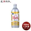 ������ �ӂȂ��� �e�� ��Ԃ��ڂ� 500ml 24�{ 1�P�[�X ���{�� �{�g�� ���� ���̓� �M�t�g