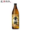 ���Ē� ���� ���� 900ml 25�x �������� �Ē� ���� ���� ���̓� �M�t�g