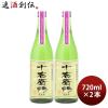 ���� ���Ė��h�ߌ��� �\�E�q�� Tokyo Local Craft Sake 720ml 2�{ �L�����{�X ���̓� �M�t�g