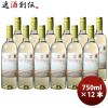 �`�� ���^5�E�\�[���B�j�����u���� 750ml �~ 1�P�[�X / 12�{ ���E�h�� ���̓� �M�t�g