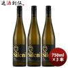 �V���[�j Sileni �Z���[�E�Z���N�V���� ���[�X�����O 750ml 3�{ �j���[�W�[�����h ���C�� ���̓� �M�t�g