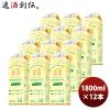���C�� �T���g���[ �f���J���]�� �� 1800ml 1.8L �~ 2�P�[�X / 12�{ ���� ���̓� �̂��E�M�t�g�Ή��s��