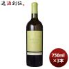 �����C�� �W���[�W�A �}�J�V���B������C����Z���[ ���J�c�B�e�� 750ml 3�{ ���� ���� ���̓� �̂��E�M�t�g�Ή��s��