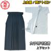 ��N�E��� �|�����@��߁E�уZ�b�g�@���q�p�@�A���h���d���@RUA�EHTPA24   �g��160�`165cm   �|���� ���e�g�����|���� �X�J�[�g��