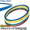TOEI LIGHT�E�g�[�G�C���C�g �t���b�g�t�[�v70�i5�F1�g�j�@B-2453�iB2453�j   �t���t�[�v �J���[�����O �̑������O �V�̑� �W�X�^�X XYST
