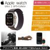 �X�}�[�g�E�H�b�` �A�b�v�� �E�H�b�` Apple Watch Ultra 2 GPS + Cellular���f�� 49mm �`�^�j�E���P�[�X�ƃC���f�B�S�A���p�C�����[�v �o