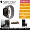 �X�}�[�g�E�H�b�` �A�b�v�� �E�H�b�` Apple Watch Ultra 2 GPS + Cellular���f�� 49mm �`�^�j�E���P�[�X�ƃO���[��/�O���C�g���C�����[�v