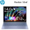 [AI���� �^�b�`�p�l�� �Ή�] HP  �m�[�g�p�\�R�� Pavilion 16-af0011TU 16.0�C���` WUXGA Core Ultra 5 125U ������ 16GB SSD 512GB Wind