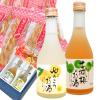 �䂤�����̂����E�Ï�~��300ml/�e1�{ �ݏ����c�����6�{�Z�b�g �N���X�}�X �o�����^�C�� ���̓� ��̓� �a���� �җ� ���� �� ���̃t