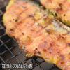 ��� �����Ђ� 2�؂�� 1�؂�90g ���Ε� �M�t�g ������ �����Ă� �₳�� ���� �� ��T�P ���Y�� �����F ���؂� �҈䏤�X�̐����Ђ�