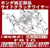 �z���_ �k����@ F610(�`K2)�p �T�C�h�N���b�`���C���[1�{���t���[�����@�v�m�F[SY54720-735-010]