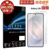 Galaxy S26 �K���X�t�B���� �����K���X�ی�t�B���� �X�}�z�t�B���� galaxy s26
