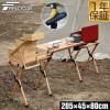 �A�E�g�h�A�e�[�u�� �o�[�i�[�X�^���h ��205cm �V�R�� �ؐ� �܂肽���� �e�[�u�� ���W���[�e�[�u�� �L�b�`���e�[�u�� ������ �L�b�`���X