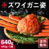 �{�Y���C�K�j �p 640g�O��y���������z ���� �I