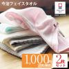�|�b�L�� �����^�I�� �t�F�C�X�^�I�� ���Y �u���[�Y ���{�� ���� �ō��� �z���� ���炩 ���� �f�C���[  2���Z�b�g 2���g  1000�ψ� 100