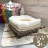 �o�X�^�I�� �^�I�� �~�j�o�X�^�I�� ��������z�� �f�C���[  �f�C���[�^�I���V���[�Y �������� �|�C���g���� �v���[���g�@�o�X�^�I�� �V��