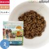 ���A���l�C�`���[���V�s No.3 �I�[�V�����T�[���� �h�b�O�t�[�h 2kg