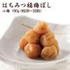 �~�����F�͂��݂��~�ڂ�(���~) 130g  ������ �O����