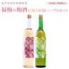 �~���� �y�g���z�~���i�A���R�[��8�x�j500ml/���䌧�Y�g�f�~�g�p/�c�ɑ���/�y�����S�I�Z���̐��g�p�z/�H�O��/����/�������O���X/�n�[�u 