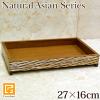 Natural Asian Series Tray(�g���C) (27cm�~16cm)�i�`�������z���C�g   �A�W�A���G�� �o�� ������� �ؐ� ���]�[�g �o���G�� �i�`������