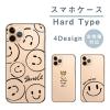 �X�}�z�P�[�X iPhone XS Max �A�C�t�H��XS �}�b�N�X �P�[�X �n�[�h �n�[�h�P�[�X �X�}�C���[�t�F�C�X Smile �X�}�C�� �ɂ��ɂ� �j�R����