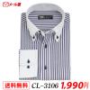 �y���[���ցz ���� �N�����b�N ���C�V���c �����Y Y�V���c �{�^���_�E�� �݃X�e�b�` CL-3106 ��������