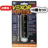 �l�C�}�㏸�y�������z10�Z�b�g�@VEXOR �x�N�T�[ �×܃X�v���[ �L�[�K�[�h�X�g���[�� SD-105S61-10�@��g�p�@�h�Ɓ@�g�с@���^�@�R���p