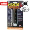 �l�C�}�㏸�y�������z3�Z�b�g�@VEXOR �x�N�T�[ �×܃X�v���[ �L�[�K�[�h�X�g���[�� SD-105S61-3set�@��g�p�@�h�Ɓ@�g�с@���^�@�R���p