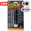 �l�C�}�㏸�y�������z�T�Z�b�g�@VEXOR �x�N�T�[ �×܃X�v���[ �L�[�K�[�h�X�g���[�� SD-105S61-5set�@��g�p�@�h�Ɓ@�g�с@���^�@�R��