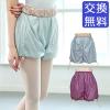 �o���G �p���c �T�E�i�p���c �V���[�g�p���c �E�H�[���A�b�v M3011 �W���j�A�E��l�p ������� �J���t�� ���b�X�� ���K �� �g���[�j���O 