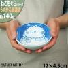 �˂������� �u�` 12cm �������� 40�� ��蔫 �q�� �� �{�E�� �� ���Z�� ���Y ���{�� ���� �L �l�R �˂� �L�� �l�R�� �H�� ���q�l �L�b�Y 