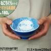 �˂������� �u�` 11.5cm ���ђ��q �јq �q�� ���͂񒃘q ����� ���Z�� ���Y ���{�� ���� �L �l�R �˂� �L�� �l�R�� �H�� ���q�l �L�b�Y 