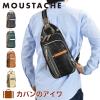 MOUSTACHE ���X�^�b�V�� �{�f�B�o�b�O �����Y ���f�B�[�X �����V�����_�[ �V�����_�[ �V�����_�[�o�b�N �V�����_�[�o�b�O �E�G�X�g�o�b�O