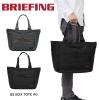 �u���[�t�B���O BRIEFING �g�[�g�o�b�O BRIEFING BS BOX TOTE AG �����Y ���f�B�[�X A4 �r�W�l�X�g�[�g �r�W�l�X�o�b�O �R���p�N�g �傫