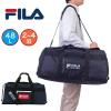 FILA �t�B�� �{�X�g���o�b�O 48L �����Y ���f�B�[�X ��e�� 2�� 3�� 4�� �{�X�g���o�b�N �{�X�g�� �C�w���s �ъԊw�Z ���s ���� �j�q ��