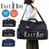 �C�[�X�g�{�[�C �{�X�g���o�b�O EAST BOY 42L ���f�B�[�X ��e�� 2�� 3�� �{�X�g���o�b�N �{�X�g�� �C�w���s �ъԊw�Z ���s ���� ���q ��