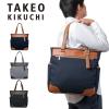 �^�P�I�L�N�` �g�[�g�o�b�O TAKEO KIKUCHI �T�[�h �g�[�g B4 A4 TK �����Y ���f�B�[�X �u�����h ��l ������� �l�C ���|���J�o�� �莝��