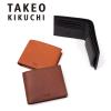 �^�P�I�L�N�` ��܂���z TAKEO KIKUCHI 40���N �v �{�v 2�܂� �w���e�[�W ���U�[ ��܂� ���z �܂���z �����Y ���f�B�[�X ���� 