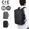 CIE �����b�N �o�b�O �V�[ LEAP 2WAY BACKPACK L B4 A4 �����Y ���f�B�[�X �r�W�l�X�����b�N �o�b�N�p�b�N �u�����h �]�� �l�C ���� �h��