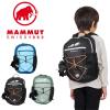 �}���[�g �����b�N MAMMUT 16L A4 FIRSTZIP �t�@�[�X�g�W�b�v �L�b�Y �q�� ���w�� �u�����h �l�C ���ǂ� �q�ǂ� �L�b�Y�����b�N