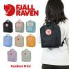 ���K�i �t�F�[�����[�x�� �����b�N FJALLRAVEN 7L �����b�N�T�b�N Kanken Mini �J���P�� �~�j �o�b�N�p�b�N �o�b�O ������ ������ ���f�B