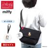 �}���n�b�^���|�[�e�[�W �V�����_�[�o�b�O �~�b�t�B�[ Manhattan Portage MIFFY 2025 ���f�� �V�����_�[ �o�b�O �傫�� ��e�� ���f�B�[