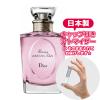 [Petite��]���������� ���ޗ�/�f�B�I�[�� �t�H�[�G�o�[ �A���h �G�o�[ EDT 1.5mL [Dior]