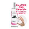 [Petite��]���������� ���ޗ�/[Body Mist] �{�f�B�V���b�v �O���[�C���O �`�F���[�u���b�T�� �{�f�B�~�X�g 3.0mL [THE BODY SHOP]