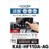 �A���p�C�� �R�ہE�R�E�C���X�t���ی�t�B���� KAE-HF11DA-AG 11�^ DAF11Z��p