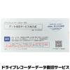 �p�i�\�j�b�N �h���C�u���R�[�_�[ �f�[�^�����T�[�r�X PC-DRS20S�����X �h���C�u���R�[�_�[�����w�����聦