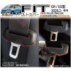 �z���_ �V�^�t�B�b�g GR/GS�n �{�v�V�[�g�x���g�J�o�[ (�㕔���ȗp) ��&�ى��h�~ FIT �{�� ���U�[�J�o�[ �����p�[�c �A�N�Z�T���[ FIT4 
