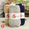 �ю� ���� �p�s�[ �����J���g no.5 ���{�� �E�[�� �H�~�ю� �����j �_�j �j�b�g ��҂� �҂ݕ� ���f�B�[�X ��| �n���h���C�h ���� �X