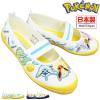 �A�T�q�V���[�Y �|�P���� �㗚�� S05 KD37242 KD37241 �L�b�Y �W���j�A �l�C�r�[ �C�G���[ 14cm�`21cm �X�j�[�J�[ �X�N�[���V���[�Y �L�b
