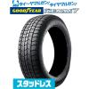 �y2025�N���zGOODYEAR �O�b�h�C���[ ICE NAVI �A�C�X�i�r 7 ���{��  205/65R15 94Q  �X�^�b�h���X�^�C���P�i(1�{�`)
